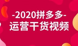 最新爆料拼多多视频大全,视频大全揭秘平台新动态