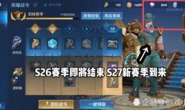 哨兵皮肤爆料视频下载,全新视觉盛宴，揭秘神秘角色造型