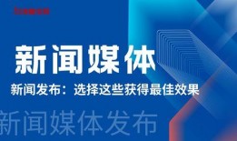 怎么爆料给新闻媒体拿钱,如何与媒体合作获取丰厚回报